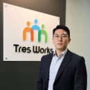 트레스웍스