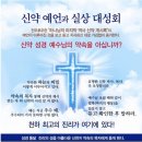 언약체육관 이미지