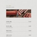 삿뽀로 - 부평구 부평대로 163 | 삿뽀로