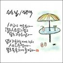맘스허브 네이버블로그