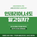 명문종합인테리어 이미지