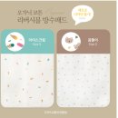 온스타일 | 육아용품 필수템 [소베맘 3세대 기갈대] 기저귀갈이대 내돈내산 조립 및 후기 (cj 온스타일 라방 핫딜가)