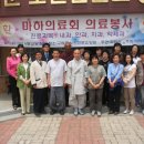 손경수내과의원 Daum카페