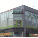산과들애 이미지