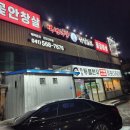 한우서서갈비 | [천안 신부동] 한우소고기, 장어, 삼겹살, 갈비 무한리필 내돈내산 솔직후기 "장어한우서서갈비"