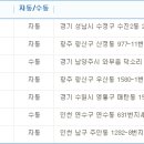 세븐일레븐인천연수점 이미지
