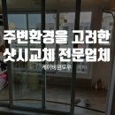 케이비환경 이미지