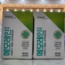 율전중앙약국 이미지