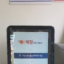 에코김밥천국