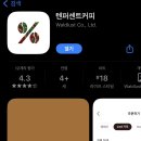 텐퍼센트커피용호 이미지