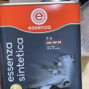 보쉬자동차공업사 | 이태리 친환경 엔진오일 골드레벤 에센자 5W-30