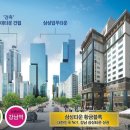 삼환상가부동산