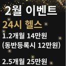 이지짐(EZ GYM) 이미지