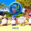 애니월드 이미지