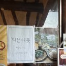 종로3가역(5) 이미지