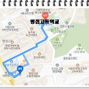 구봉산근린공원 배드민턴장 이미지