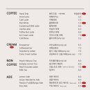 신창동커피 이미지