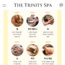 더트리니티스파 판교점 이미지