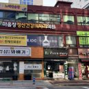 마음창정신건강의학과의원 네이버블로그