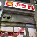 처갓집양념치킨상동점(케이준치킨) | 부천 상동역 맛집 준스이 :: 일본 현지 감성 그대로! 치킨동·명란마요우동 내돈내산 후기