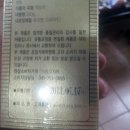 원가배 Daum카페