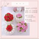 메리앙떡 이미지