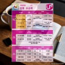 온오프선불폰&선불유심당일개통점 이미지