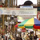 울마트