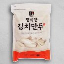 아삭아삭 | 입맛 사라지는 늦여름에 구원투수로 등판한 장이당 국내산 아삭아삭 김치만두 내돈내산 후기