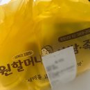 원할머니보쌈족발 인천삼산점 깔끔한 배달 맛집