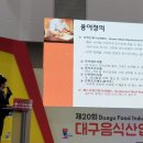 담정원 이미지
