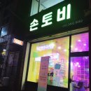 소답동133 이미지