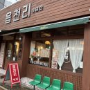 양덕동382 이미지