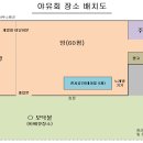 2014년 10월 야유회 최종 안내 : 10월 25일(1박2일). 금산 리버하우스펜션 이미지