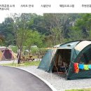 대덕구 로하스가족공원 캠핑장 개장 이미지