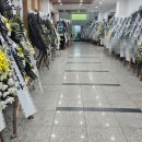 온양장례식장 이미지