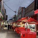 안동구시장 | 안동떡볶이 안동구시장 떡볶이 골목 배서방떡볶이 후기