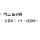 마루오호텔