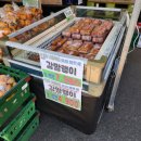 M-mart(엠마트) 네이버블로그
