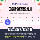 탑재활의학과의원 이미지