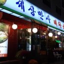 면목동-196 이미지