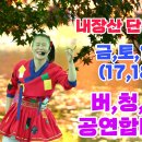 (주)버드리