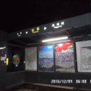 팔봉 경로당 이미지