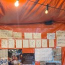 성북31 | [서울 성북구] 천막집_한우곱창대창전골 성신여대 맛집 주말 방문 후기