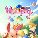 팡