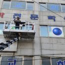 한신당구장 이미지