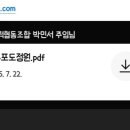 쌍류포도정원협동조합 이미지