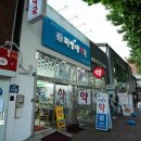 파랑새약국 이미지