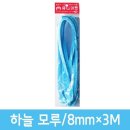 유니유니