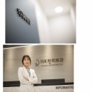 더리턴피부과의원 이미지